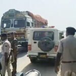 बिहार-बंगाल सीमा पर सख्ती, हर वाहन की कड़ी जांच से बढ़ी सुरक्षा