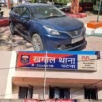 पटना के खगौल ओवर ब्रिज में गुजरात के कारोबारी के 25 करोड़ के सोना की लूट, कस्टम अधिकारी बनकर शातिर अपराधियों ने दिया अंजाम